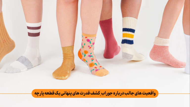 خانه 29