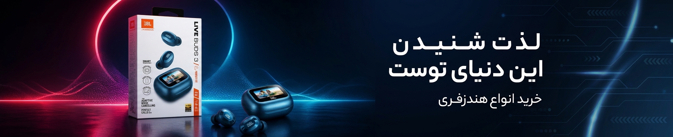 خانه 1