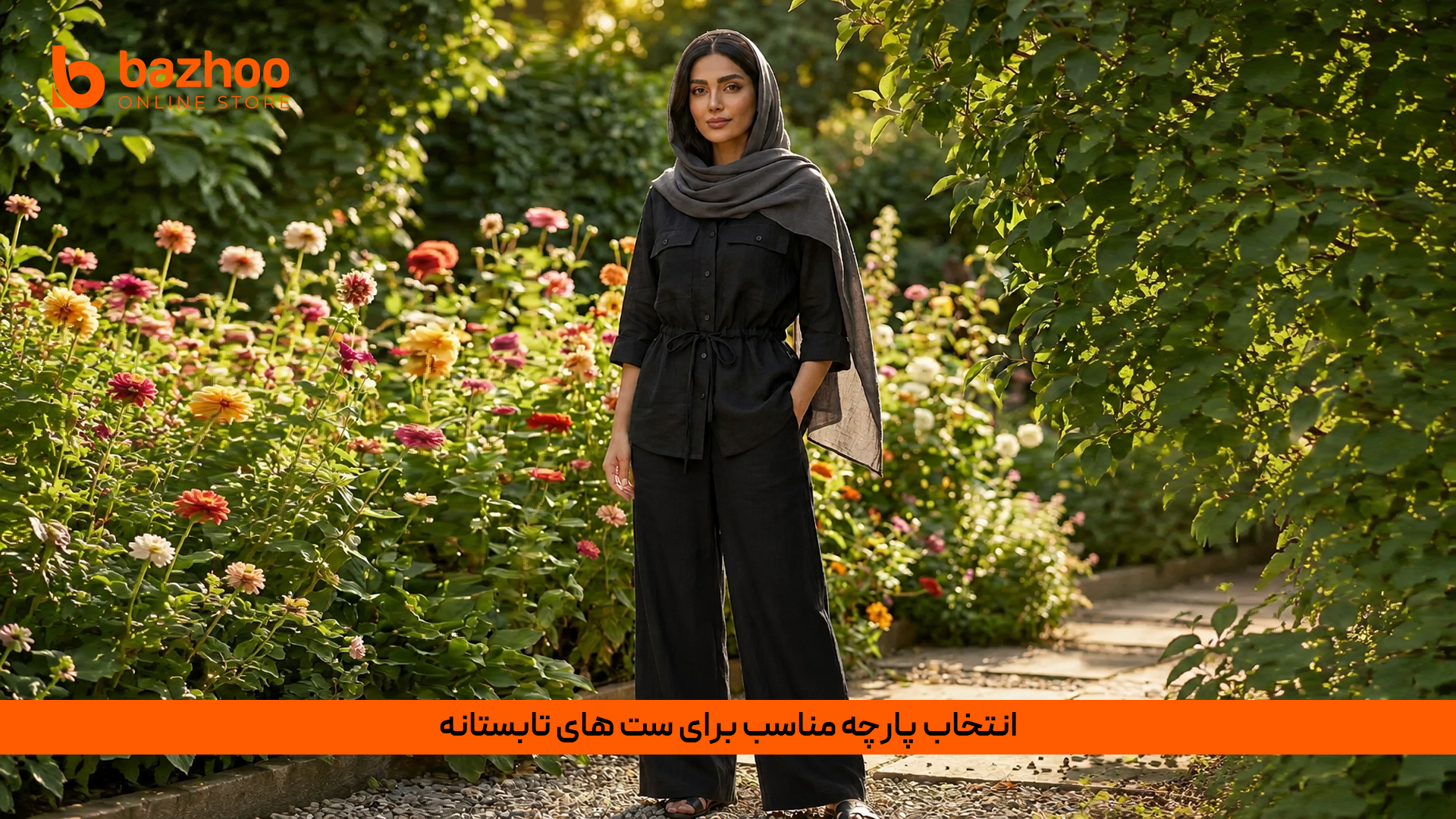 ست شومیز و شلوار خنک برای تابستان 1405 گرم ایران
