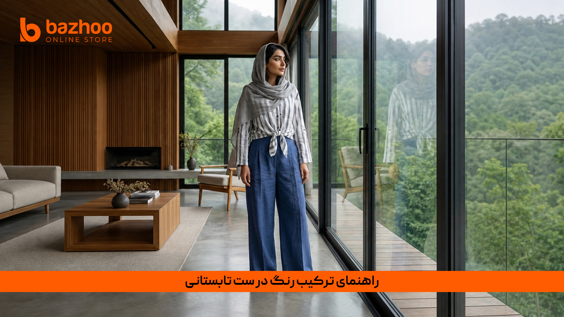 ست شومیز و شلوار تابستانه شومیز سفید و شلوار
