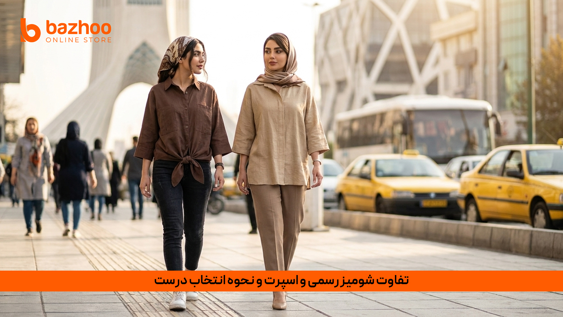 ست استایل خیابانی شومیز و شلوار تابستانی